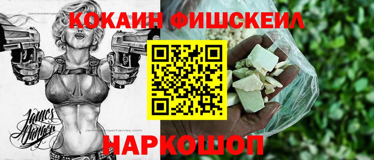 Меф мяу мяу Унеча