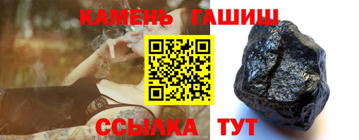 Мефедрон кристаллы  Канабис  Метамфетамин  MDMA  Вход с VPN  Унеча  Купить наркотики цена 
