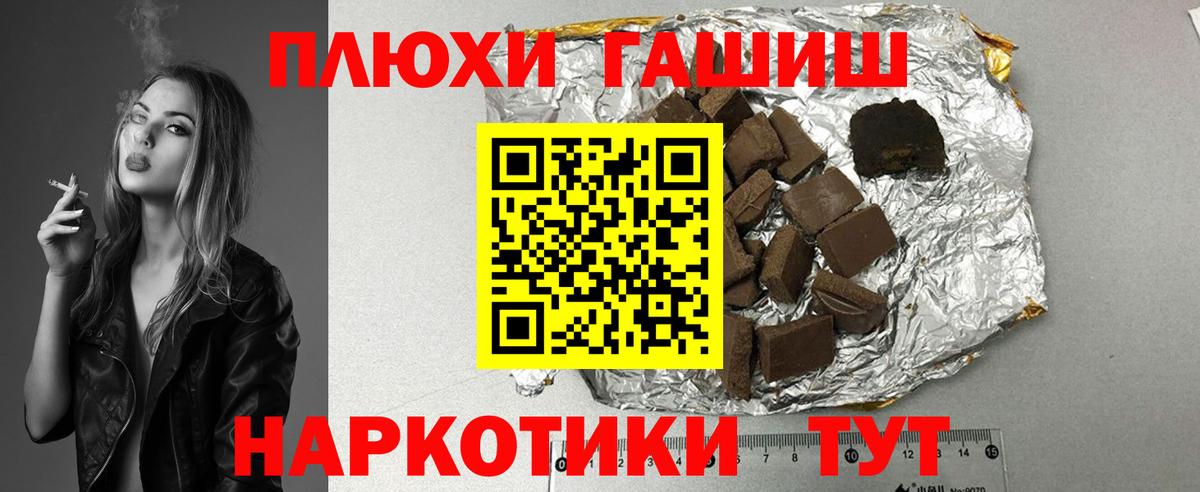 Гашиш AMNESIA HAZE  Вход с VPN  Унеча  ГАШИШ Cannabis 