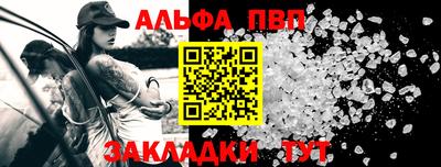 бутират Кунгур