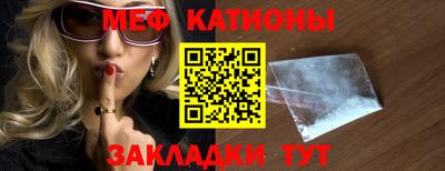 бутират Кунгур