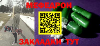 кокаин перу Кумертау