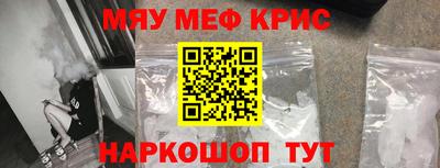 альфа пвп Кулебаки