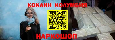 бутират Кунгур