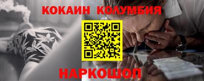 бутират Кунгур
