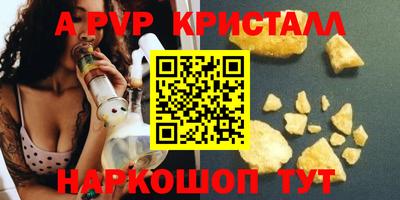 бутират Кунгур