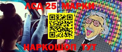 бутират Кунгур