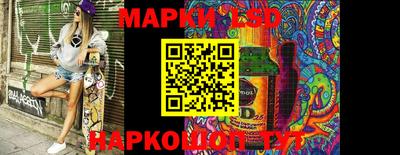 прущая мука Лесосибирск