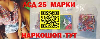 бутират Кунгур