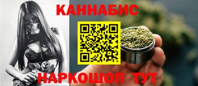кристаллы Ливны