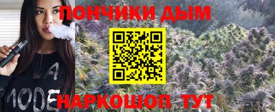 кристаллы Ливны