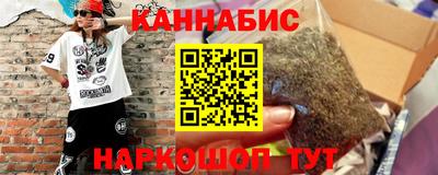 бутират Кунгур