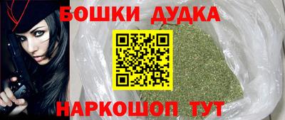 бутират Кунгур