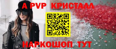 альфа пвп Кулебаки