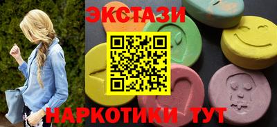 бутират Кунгур