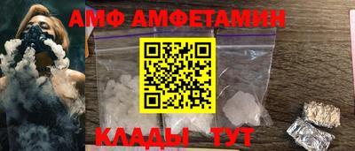 бутират Кунгур