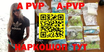 кокаин перу Кумертау