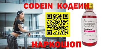 кокаин перу Кумертау