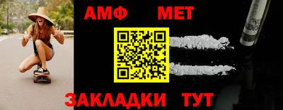 бутират Кунгур