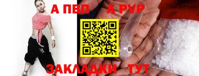 кокаин перу Кумертау