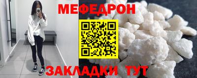 кокаин перу Кумертау
