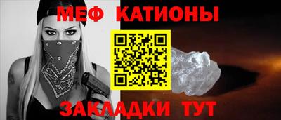 бутират Кунгур
