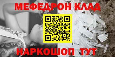 кокаин перу Кумертау